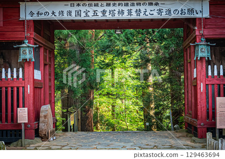 Haguroyama Five-story Pagoda, Tsuruoka City, Yamagata Prefecture 129463694
