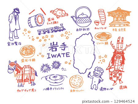A set of cute and relaxed illustrations (pen drawings) of Iwate Prefecture 129464524