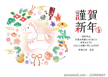 2026 Year of the Horse New Year's Card Watercolor 2026 Year of the Horse New Year's Card Watercolor 129464607