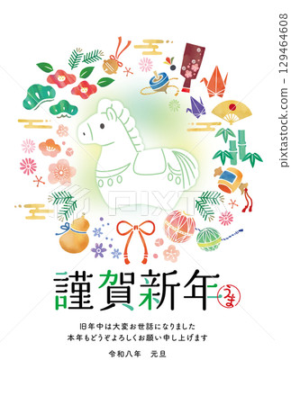 2026年年新年賀卡水彩畫 129464608