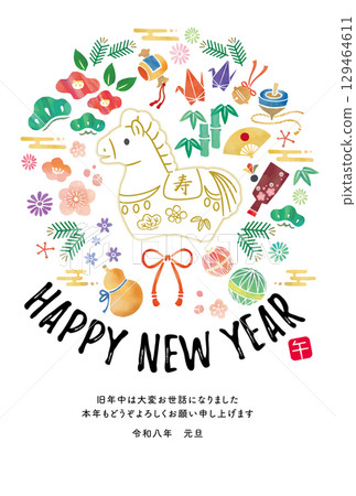 2026年年新年賀卡水彩畫 129464611