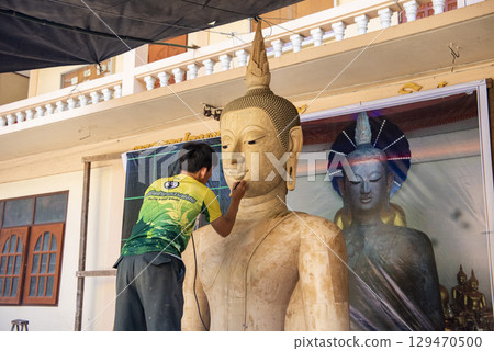 THAILAND PHRAE WAT PHRA THAT SUTHON MONGKHON KHIRI 129470500
