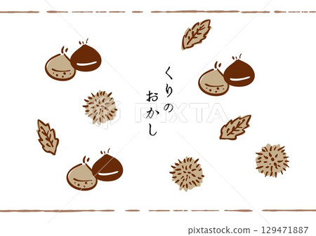 Autumn chestnut frame illustration background 129471887