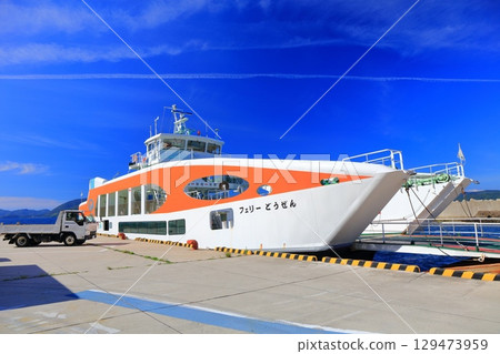 [島根縣] 十二內陸渡輪（隱岐諸島栗井港） 129473959