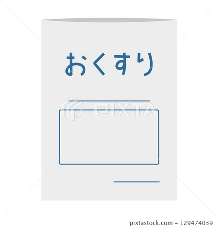 在醫院收到的藥物 在醫院收到的藥物 129474039