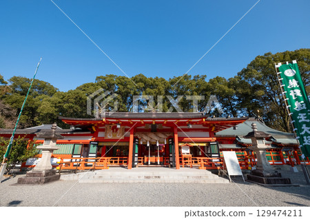 Kumano Hayatake Taisha Kumano Hayatake Taisha 129474211