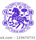 Year of the Horse - Traditional Chinese Vintage Label 129474733