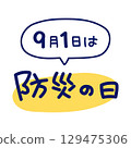 帶有對話框的標誌，可用於 9 月 1 日的防災日 129475306