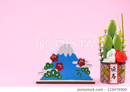 新年素材圖片 129476900