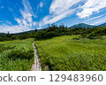 A hiking trail on Mt. Hakkoda in Aomori on a clear summer day 129483960
