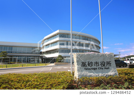 Appearance of Takasago City Hall, Hyogo Prefecture 129486452