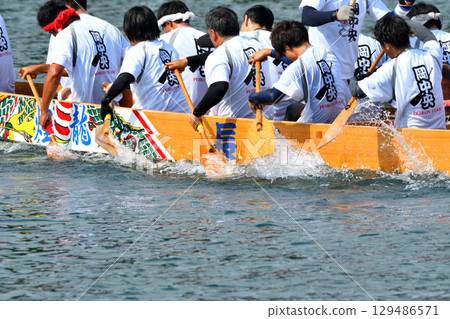 Pelon, Pelon boat race, Pelon tournament 129486571