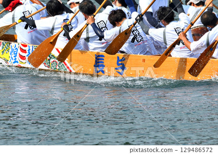 Pelon, Pelon boat race, Pelon tournament Pelon, Pelon boat race, Pelon tournament 129486572