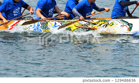 Pelon, Pelon boat race, Pelon tournament Pelon, Pelon boat race, Pelon tournament 129486636