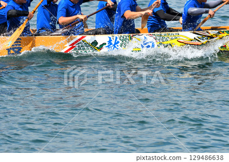 Pelon, Pelon boat race, Pelon tournament Pelon, Pelon boat race, Pelon tournament 129486638