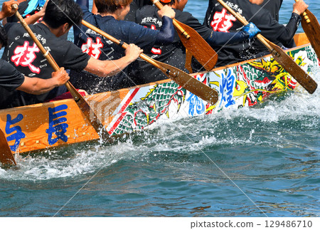 Pelon, Pelon boat race, Pelon tournament 129486710
