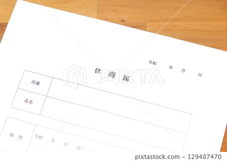 Leave application - Submit a leave application to your employer to take leave 129487470