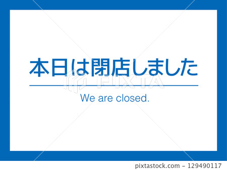 Closed today notice sign 129490117
