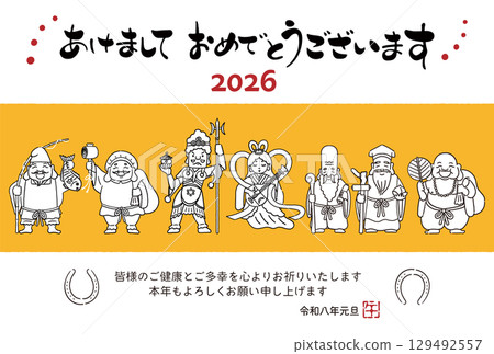 2026 Year of the Horse New Year's card - Simple and cute illustration of the Seven Lucky Gods 2026 Year of the Horse New Year's card - Simple and cute illustration of the Seven Lucky Gods 129492557