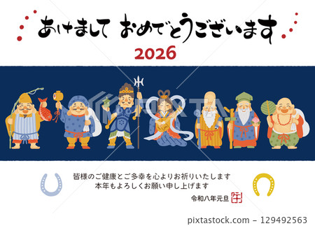 2026 Year of the Horse New Year's card - Simple and cute illustration of the Seven Lucky Gods 2026 Year of the Horse New Year's card - Simple and cute illustration of the Seven Lucky Gods 129492563
