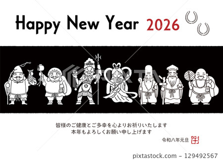 2026 Year of the Horse New Year's card - Simple and cute illustration of the Seven Lucky Gods 129492567