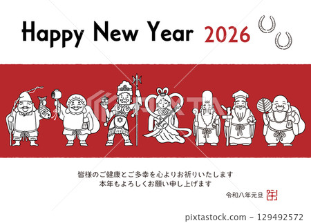 2026 Year of the Horse New Year's card - Simple and cute illustration of the Seven Lucky Gods 2026 Year of the Horse New Year's card - Simple and cute illustration of the Seven Lucky Gods 129492572