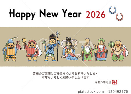 2026 Year of the Horse New Year's card - Simple and cute illustration of the Seven Lucky Gods 2026 Year of the Horse New Year's card - Simple and cute illustration of the Seven Lucky Gods 129492576