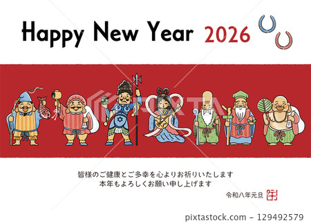 2026 Year of the Horse New Year's card - Simple and cute illustration of the Seven Lucky Gods 2026 Year of the Horse New Year's card - Simple and cute illustration of the Seven Lucky Gods 129492579