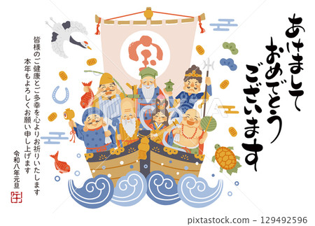 2026 Year of the Horse New Year's card - A simple and cute illustration of the Seven Lucky Gods riding on a treasure ship 129492596