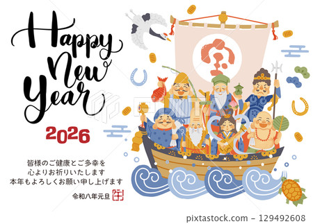 2026年馬年賀年卡 - 七福神乘寶船的簡單可愛插畫 129492608