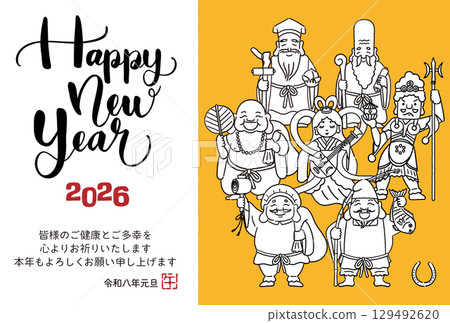 2026年馬年卡 - 簡單可愛的七福神插圖 129492620