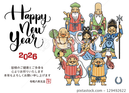 2026年馬年卡 - 簡單可愛的七福神插圖 129492622