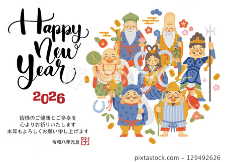 2026年馬年卡 - 簡單可愛的七福神插圖 129492626