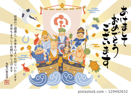 2026年馬年賀年卡 - 七福神乘寶船的簡單可愛插畫 2026年馬年賀年卡 - 七福神乘寶船的簡單可愛插畫 129492632