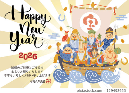 2026 Year of the Horse New Year's card - A simple and cute illustration of the Seven Lucky Gods riding on a treasure ship 129492633