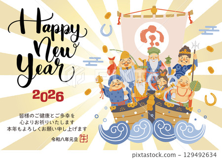 2026 Year of the Horse New Year's card - A simple and cute illustration of the Seven Lucky Gods riding on a treasure ship 2026 Year of the Horse New Year's card - A simple and cute illustration of the Seven Lucky Gods riding on a treasure ship 129492634