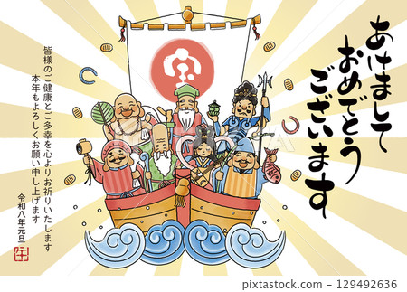 2026 Year of the Horse New Year's card - A simple and cute illustration of the Seven Lucky Gods riding on a treasure ship 2026 Year of the Horse New Year's card - A simple and cute illustration of the Seven Lucky Gods riding on a treasure ship 129492636
