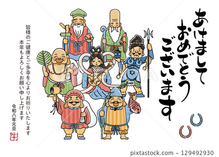 2026 Year of the Horse New Year's card - Simple and cute illustration of the Seven Lucky Gods 129492930