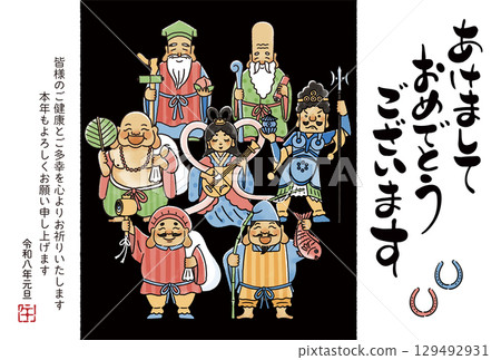 2026年馬年卡 - 簡單可愛的七福神插圖 129492931