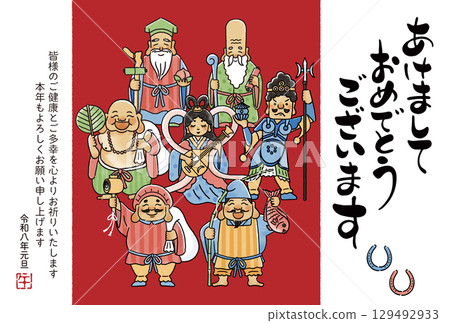 2026年馬年卡 - 簡單可愛的七福神插圖 2026年馬年卡 - 簡單可愛的七福神插圖 129492933