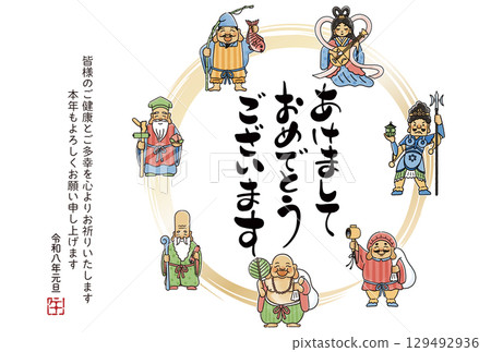 2026 Year of the Horse New Year's card - Simple and cute illustration of the Seven Lucky Gods 2026 Year of the Horse New Year's card - Simple and cute illustration of the Seven Lucky Gods 129492936