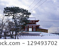 正在修復的多賀城南門，被大雪覆蓋 129493702