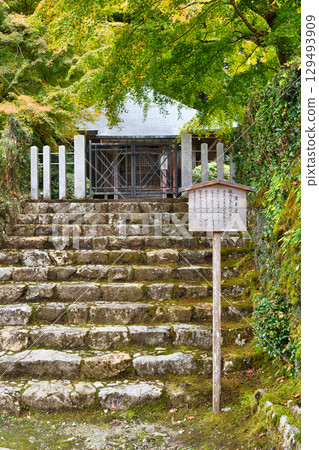 Ohara Hokkedo (Sakyo Ward, Kyoto City, Kyoto Prefecture) 129493909