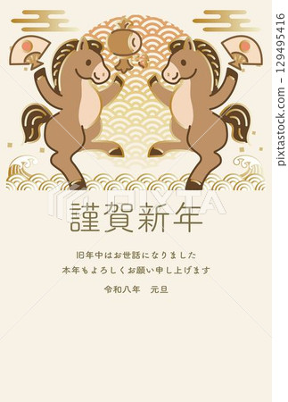 New Year's card 2026 Horse Year of the Horse Horse Cute Calligraphy Japanese Style Modern Design Illustration 129495416
