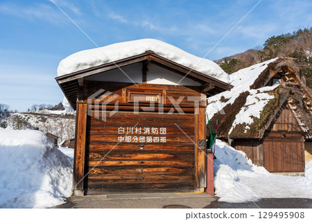 白川村消防局車庫 白川村消防局車庫 129495908