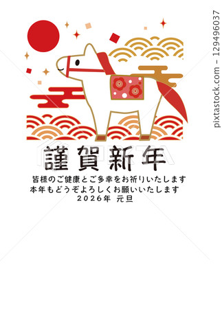 New Year's card with illustration of the horse for 2026 129496037