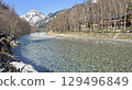 Natural landscape photo with clean water river, snow mountain in Nagoya Japan 129496849