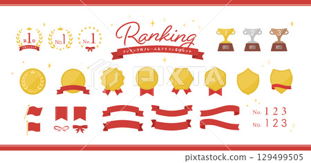 排名圖示及邊框裝飾素材組 [金色/紅色] 129499505
