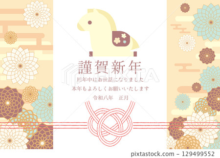 Flower and Horse New Year's Card 2026 Year of the Horse 129499552