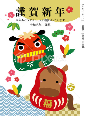 2026 馬年獅子舞十二生肖達摩賀年卡 / 直式版 01 129500675